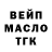 Амфетамин Розовый Dmitry Yashukov