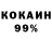 Cocaine Перу A. Cherny