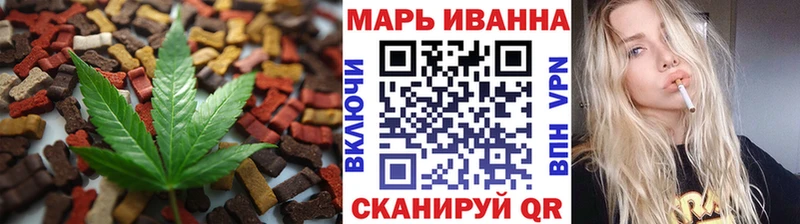 Canna-Cookies конопля  Киржач 