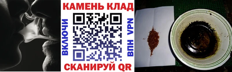 ГАШИШ Cannabis  Киржач 