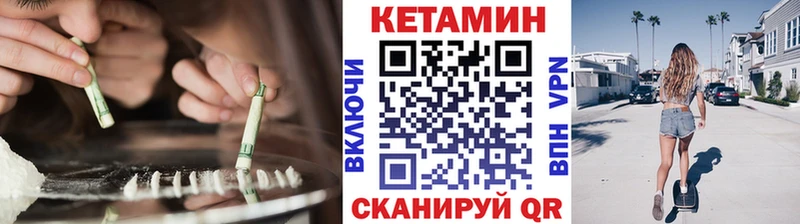 даркнет сайт Киржач КЕТАМИН ketamine