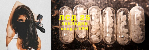 марки lsd Куйбышев