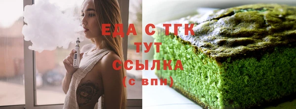гашик Кулебаки