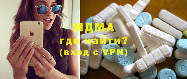 марки lsd Куйбышев