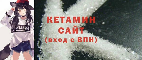 гашик Кулебаки