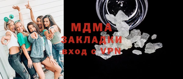 мет Лагань