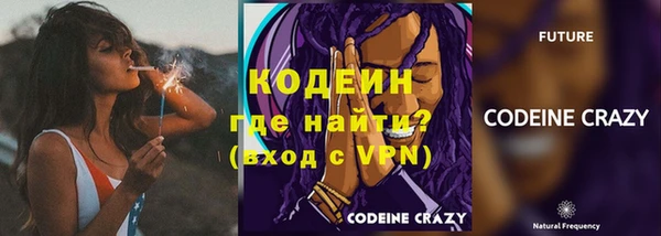 MESCALINE Валдай