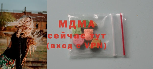 марки lsd Куйбышев