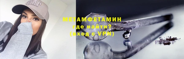 гашик Кулебаки