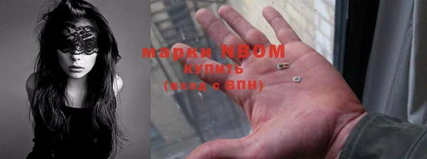 мяу мяу кристалл Красноперекопск