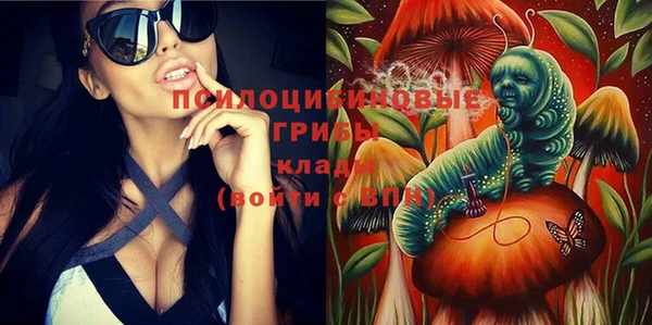 марки lsd Куйбышев