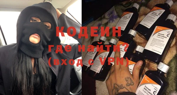 хмурый Бутурлиновка