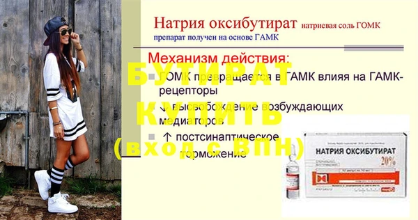 амф Кукмор