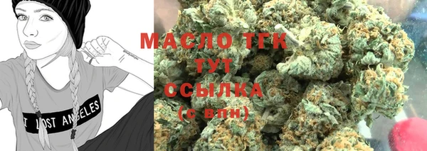 мяу мяу кристалл Красноперекопск