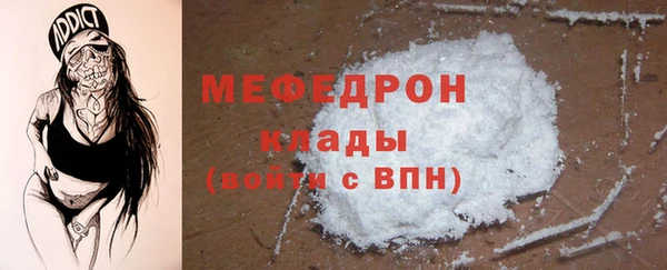 амф Кукмор