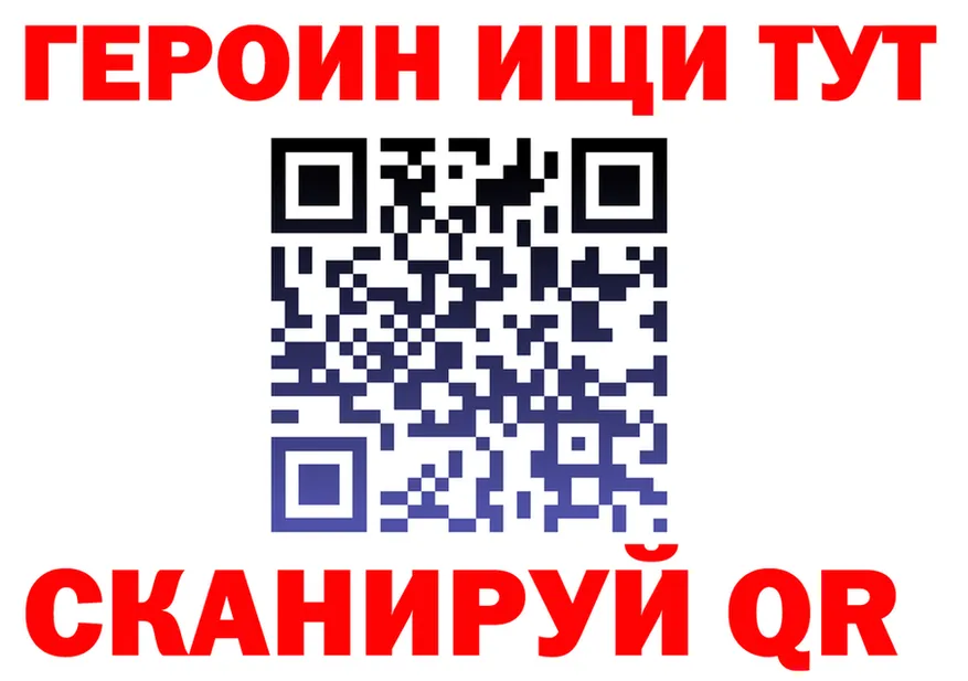 APVP Crystall как зайти площадка OMG Киржач
