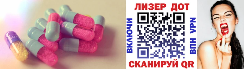 LSD-25 экстази ecstasy  Киржач 
