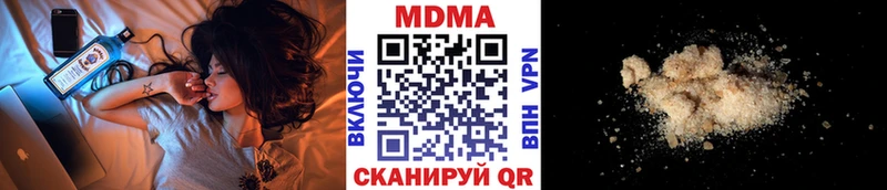 MDMA VHQ  Киржач 