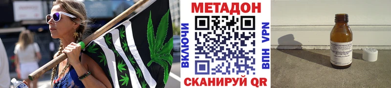 наркошоп  Киржач  МЕТАДОН methadone 