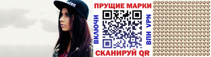 Марки NBOMe 1,5мг  купить наркотик  Киржач 