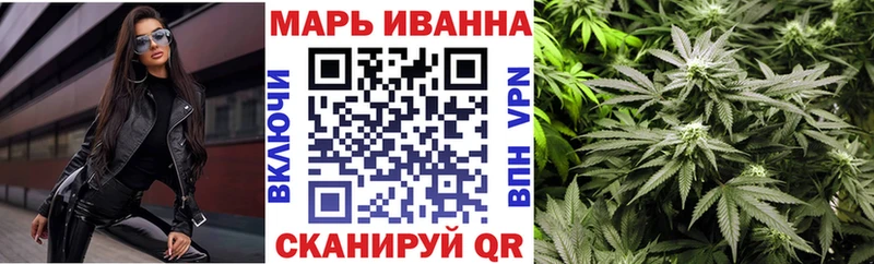 OMG маркетплейс  shop как зайти  Киржач  Бошки Шишки конопля  где найти наркотики 